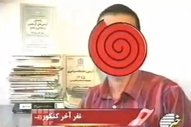مصاحبه با نفرِ آخر کنکور سراسری که تکراری نمی‌شود