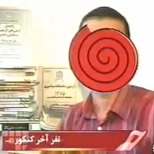 مصاحبه با نفرِ آخر کنکور سراسری که تکراری نمی‌شود