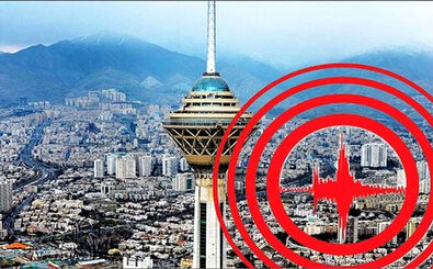 تهران لرزید/ آیا زلزله امروز می‌تواند پیش‌لرزه باشد؟