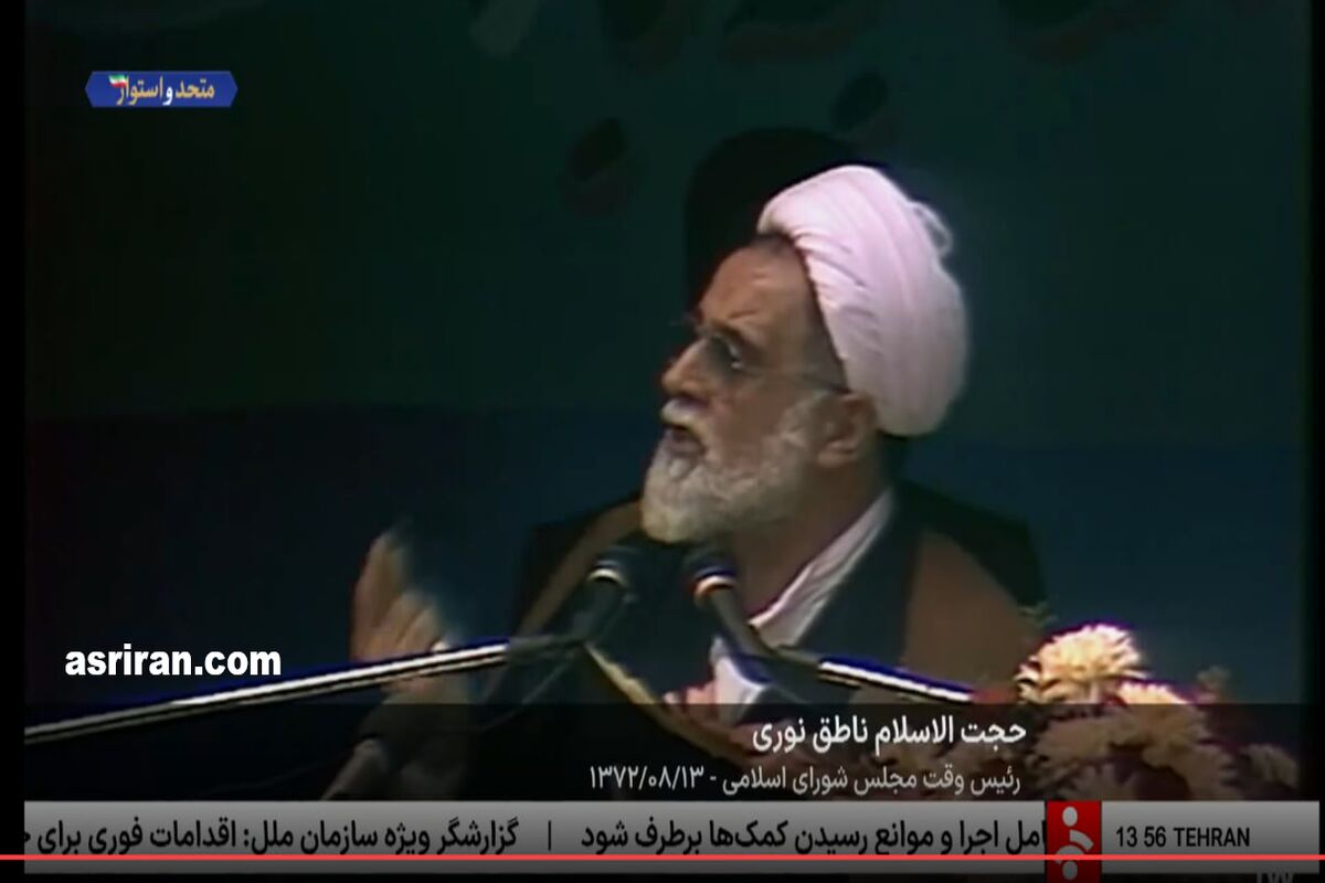 صداوسیما مصاحبه انتقادی ناطق نوری را تلافی کرد