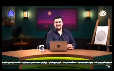 تبعات یک ویدئوی جنجالی/ مدیر شبکه افق عزل شد