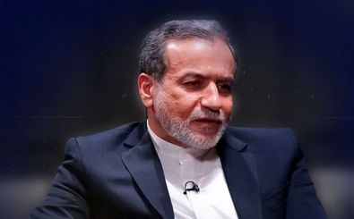 عراقچی: از دید ما اسنپ بک فعال نشده!