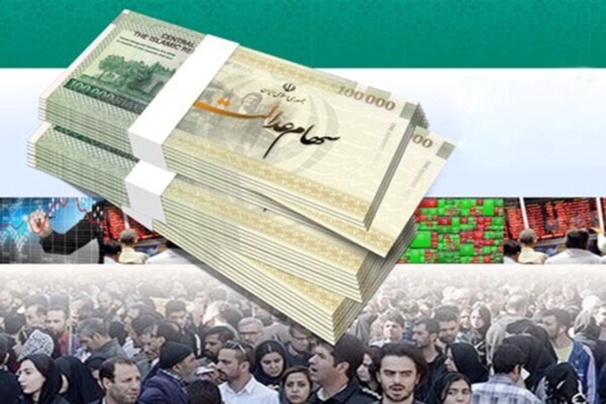 به حساب چه کسانی ۱.۱۴۱.۰۰۰ تومان واریز می‌شود؟