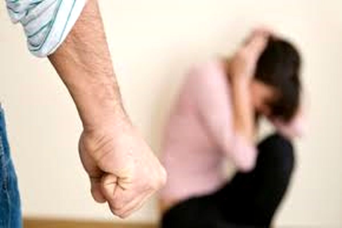 این کشور بالاترین آمار خشونت خانگی را دارد