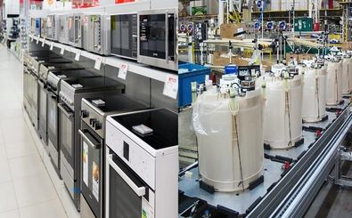 قیمت لوازم خانگی رکورد زد!