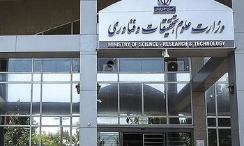 غیبت دانشجویان تا پایان سال مجاز شد؟