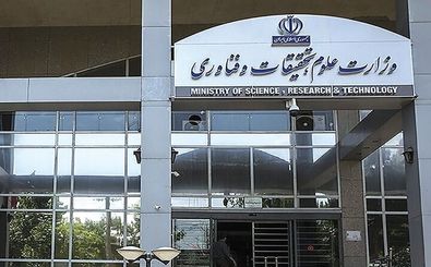 غیبت دانشجویان تا پایان سال مجاز شد؟