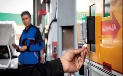 زمان افزایش قیمت بنزین مشخص شد؟
