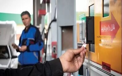زمان افزایش قیمت بنزین مشخص شد؟
