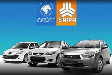  افزایش قیمت خودرو شدت گرفت/ جدول 