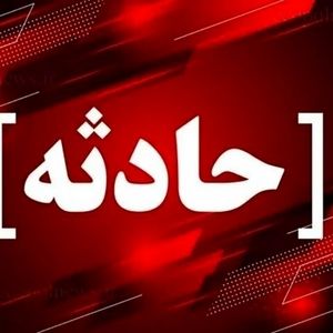13 نفر قربانی در پی سانحه قاچاق سوخت در کرمان