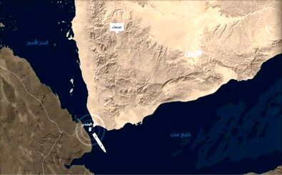 تنگه باب‌المندب بسته شد