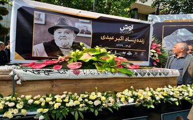 تصویر تلخ از خانواده اکبر عبدی