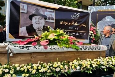 تصویر تلخ از خانواده اکبر عبدی