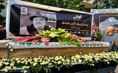 تصویر تلخ از خانواده اکبر عبدی