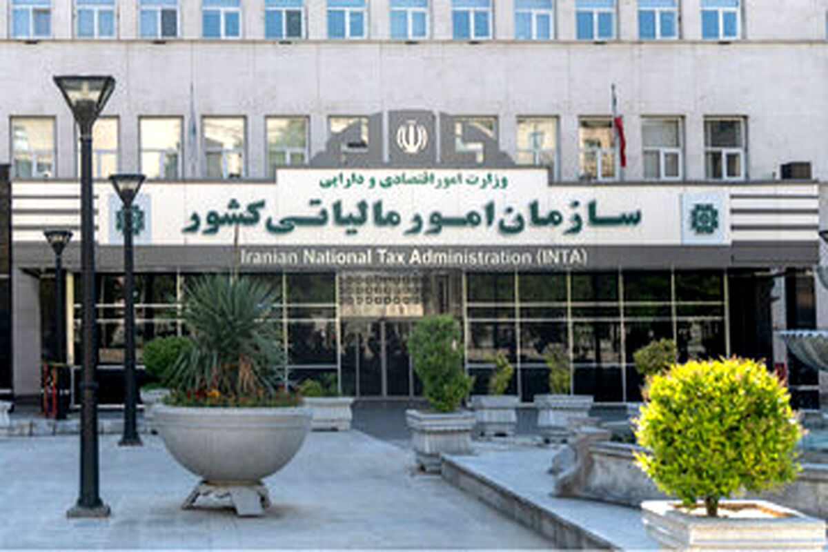  این دارایی‌ها را بفروشید باید مالیات بدهید
