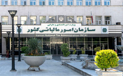  این دارایی‌ها را بفروشید باید مالیات بدهید