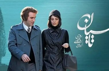 انتقاد خانم مجری تلویزیون از سریال تاسیان/ ویدئو