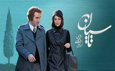 انتقاد خانم مجری تلویزیون از سریال تاسیان/ ویدئو