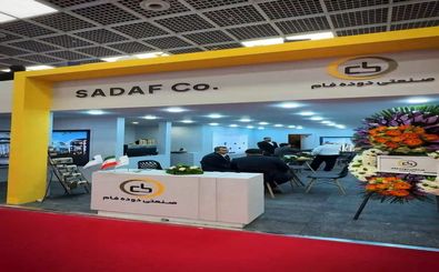 شرکت صنعتی دوده فام در مسیر توسعه پایدار
