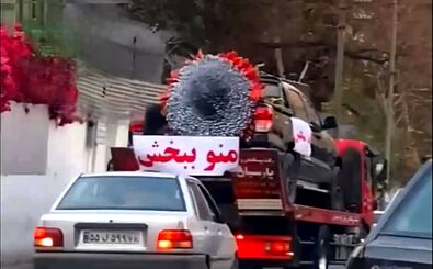 عذرخواهی لاکچری یک مرد از نامزدش در خیابان‌های تهران/ ویدئو