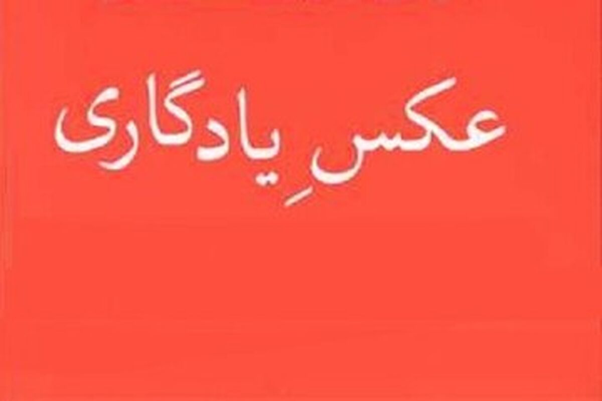 زنی بدون حجاب با تصویری ویژه در مراسم عزاداری محرم/ عکس