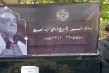 اشک‌های احسان خواجه‌امیری برای استاد ایرج/ ویدئو