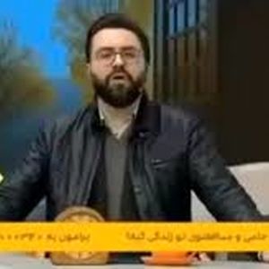 مجری صداسیما خطاب به معترضین: به این تفاله‌ها بگین توی خیابون بدوند/ ویدئو