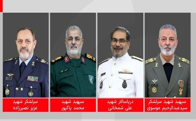 رئیس ستاد کل نیروهاى مسلح و وزیر دفاع به شهادت رسیدند
