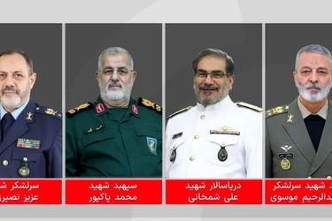 رئیس ستاد کل نیروهاى مسلح و وزیر دفاع به شهادت رسیدند