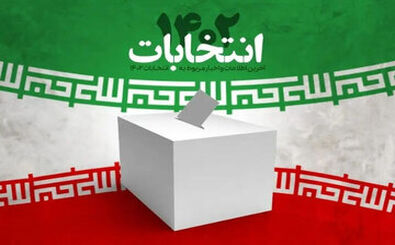 کدام استان ها کمترین و بیشترین میزان مشارکت در انتخابات را داشتند؟/ جدول