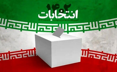 کدام استان ها کمترین و بیشترین میزان مشارکت در انتخابات را داشتند؟/ جدول