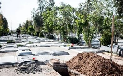 اجاره گریه‌کن در سایت بهشت زهرا/ عکس