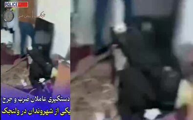 لحظات حمله وحشیانه با قمه در ولنجک
