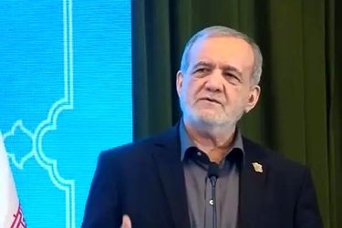 اولین پیام رسمی پزشکیان در پی حملات امروز