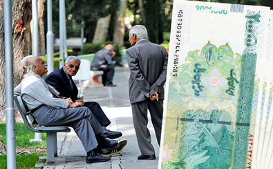 زمان واریز حقوق و عیدی بازنشستگان در بهمن ۱۴۰۴ اعلام شد