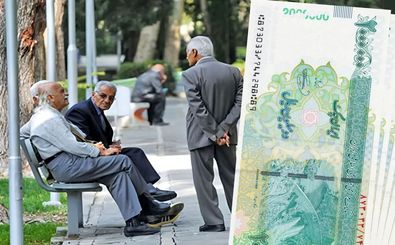 زمان دقیق واریز عیدی بازنشستگان اعلام شد