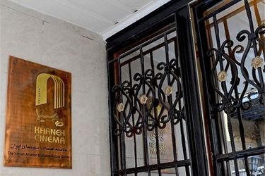 ساختمان خانه سینما آسیب دید