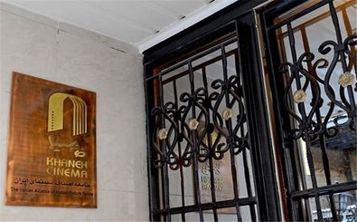 ساختمان خانه سینما آسیب دید