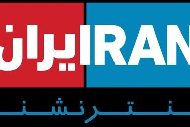 گروه هکری حنظله: اینترنشنال هک شد