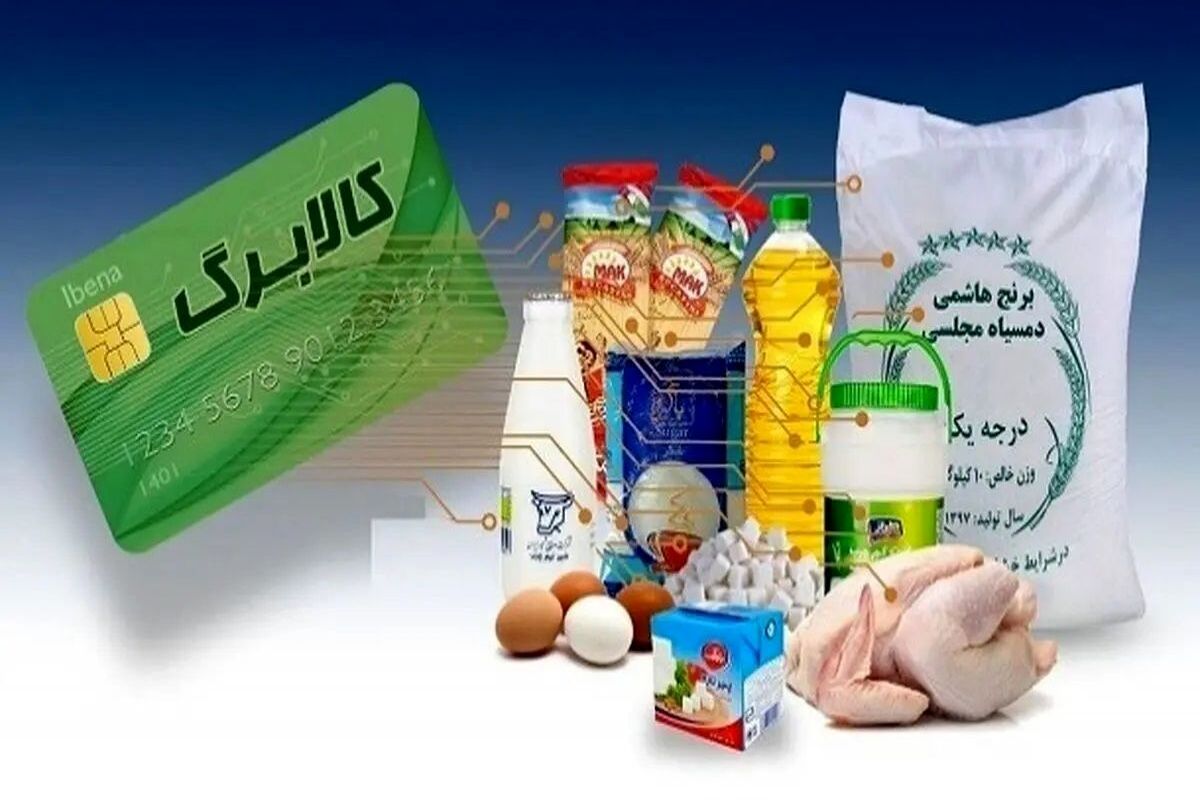 کالابرگ چیست؟

