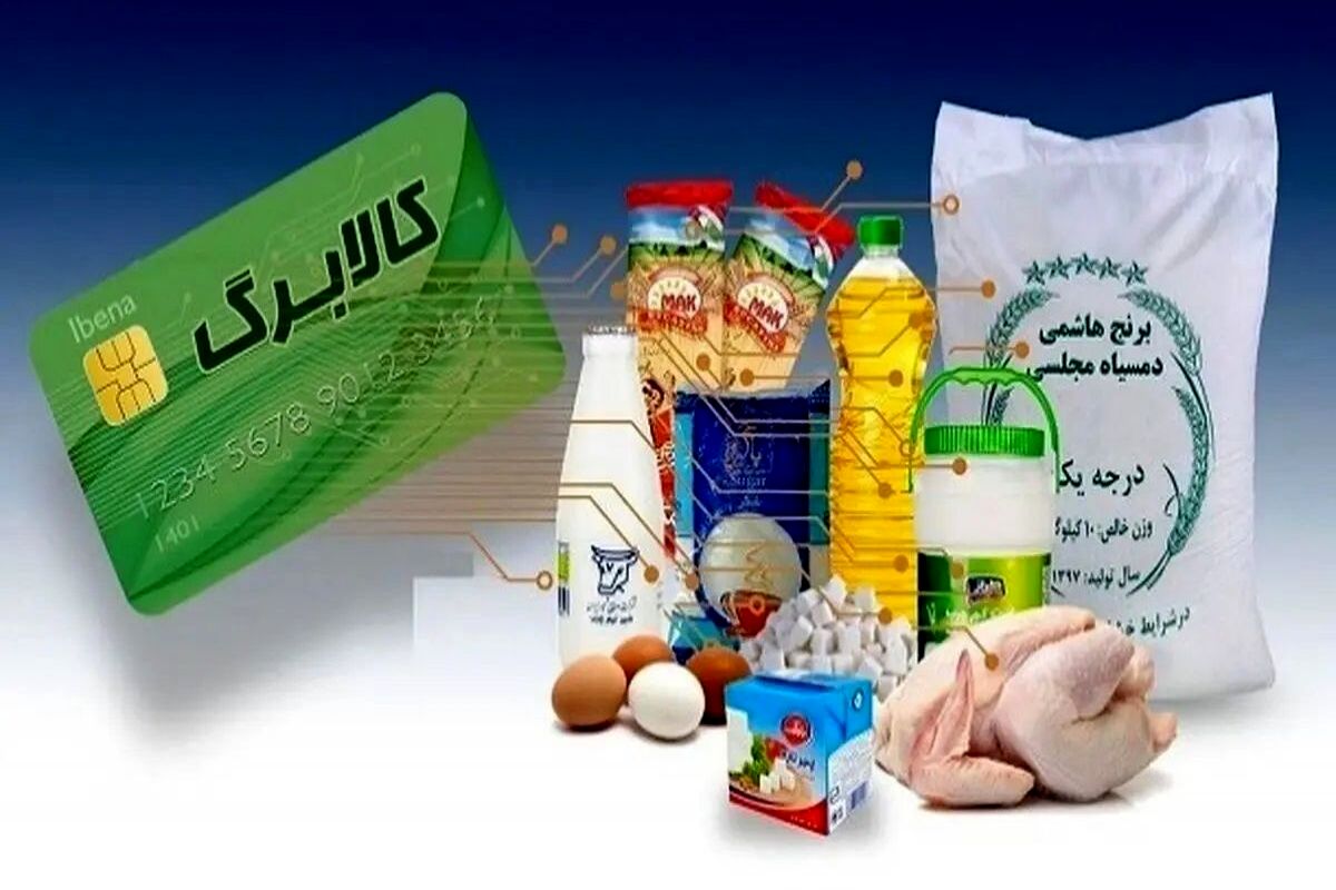 کالابرگ چیست؟

