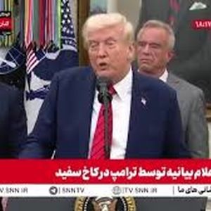ترامپ: به برنده جایزه نوبل نگفتم جایزه ات را می‌خواهم / ویدئو