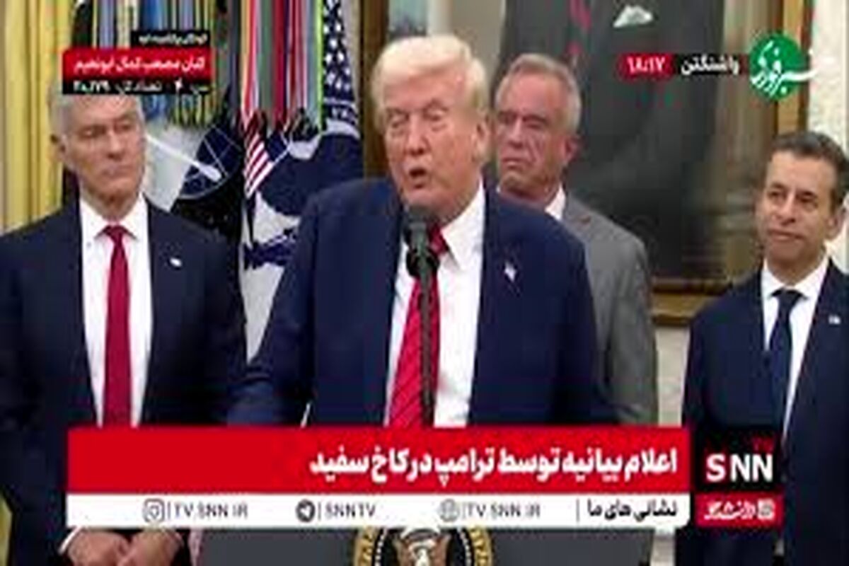 ترامپ: به برنده جایزه نوبل نگفتم جایزه ات را می‌خواهم / ویدئو