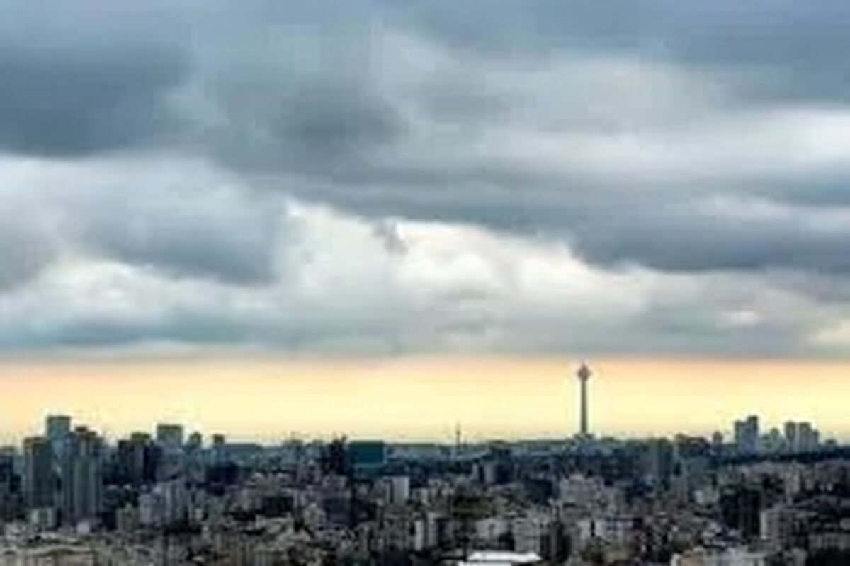 پیش‌بینی وزش باد شدید و رگبار باران برای استان تهران