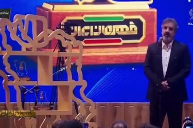 پرسپولیسی مشهور خودش را فرزند شهید اعلام کرد/ ویدئو