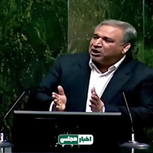 افشاگری نماینده مجلس از خرید هکتارها زمین در شمال کشور