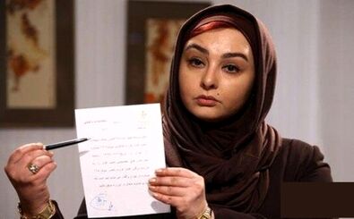 5 بازیگر ایرانی معروف که ناگهان ناپدید شدند
