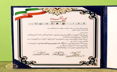 بهترین کارشناس شمش طلا در ایران