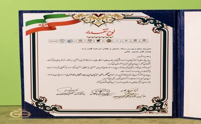 بهترین کارشناس شمش طلا در ایران